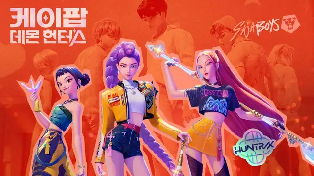 K팝은 누구의 것인가…‘케이팝 데몬 헌터스’가 던진 질문