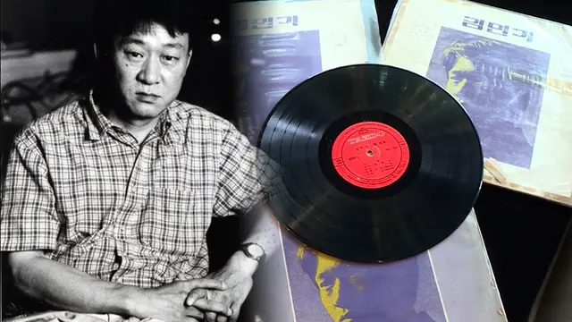 금지됐던 명반의 귀환...이순신과 사주 일주 같은 건 우연?
