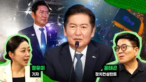 여당 대표 된 정청래!…“놀라운 면이 있어요”
