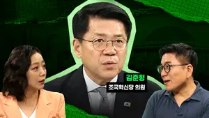 김준형 인터뷰 : 