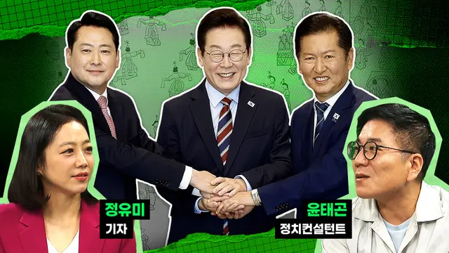 장동혁, 대통령과 케미 통했나..정청래는 패싱?