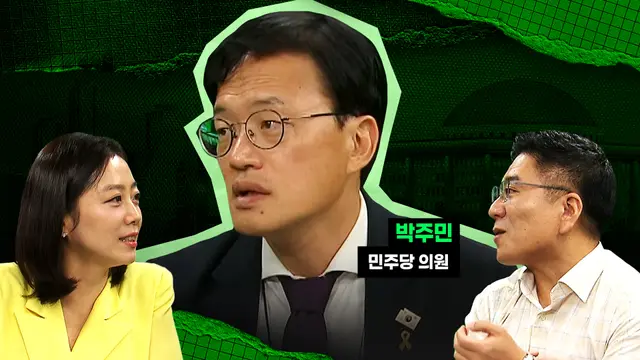 박주민 인터뷰 : 사법부 흔들기…“아니 그럼 이대로 둡니까?”