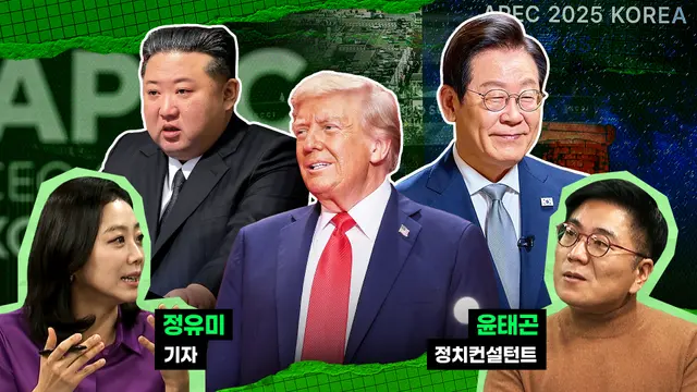 북미 정상이 만난다면.."그게 우리한테 딱히"