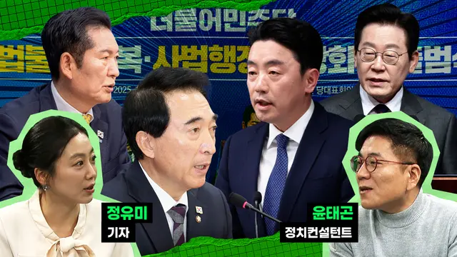 과연 정청래 단독 급발진?…대통령 정말 몰랐나