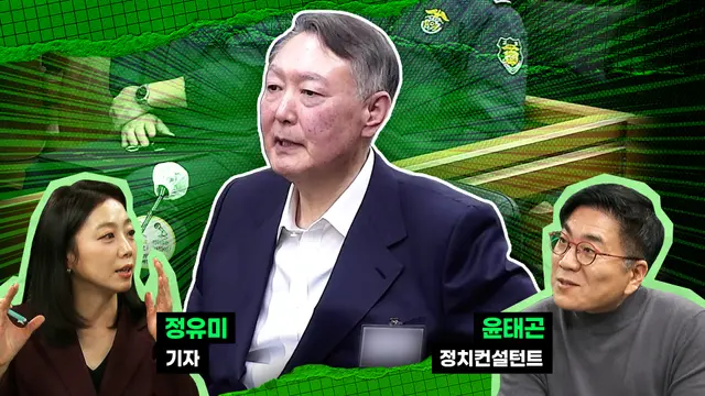 곤뉴스 : 가장 나쁜 대통령..“재평가 시기가 과연..” [정치컨설팅 스토브리그]