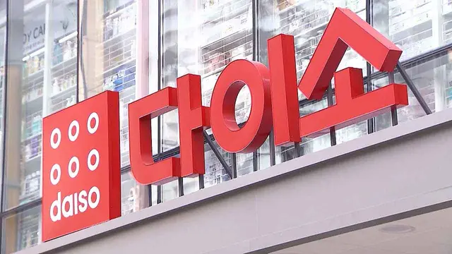 K-관광 필수 코스 '올리브영·다이소'…절묘한 성공 비결