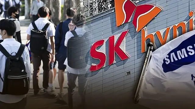 "서울대 버리고 여기 갑니다"...의대 맞먹는 '삼전닉스 학과' 실체