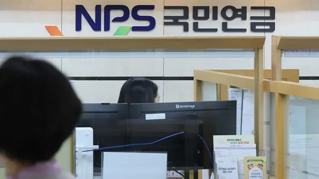 "지독하게 잘 번다" 대박 터진 국민연금…진짜 위기는 따로 있다