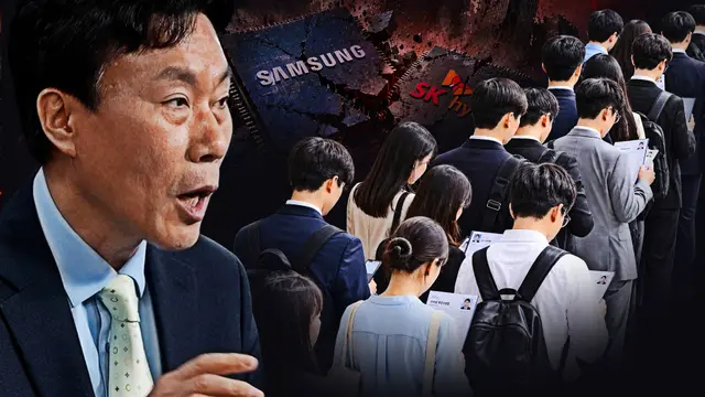 "2030, 이러다 큰일"..일본처럼 '잃어버린 세대' 나올까, 한국 경제가 심상찮은 진짜 이유
