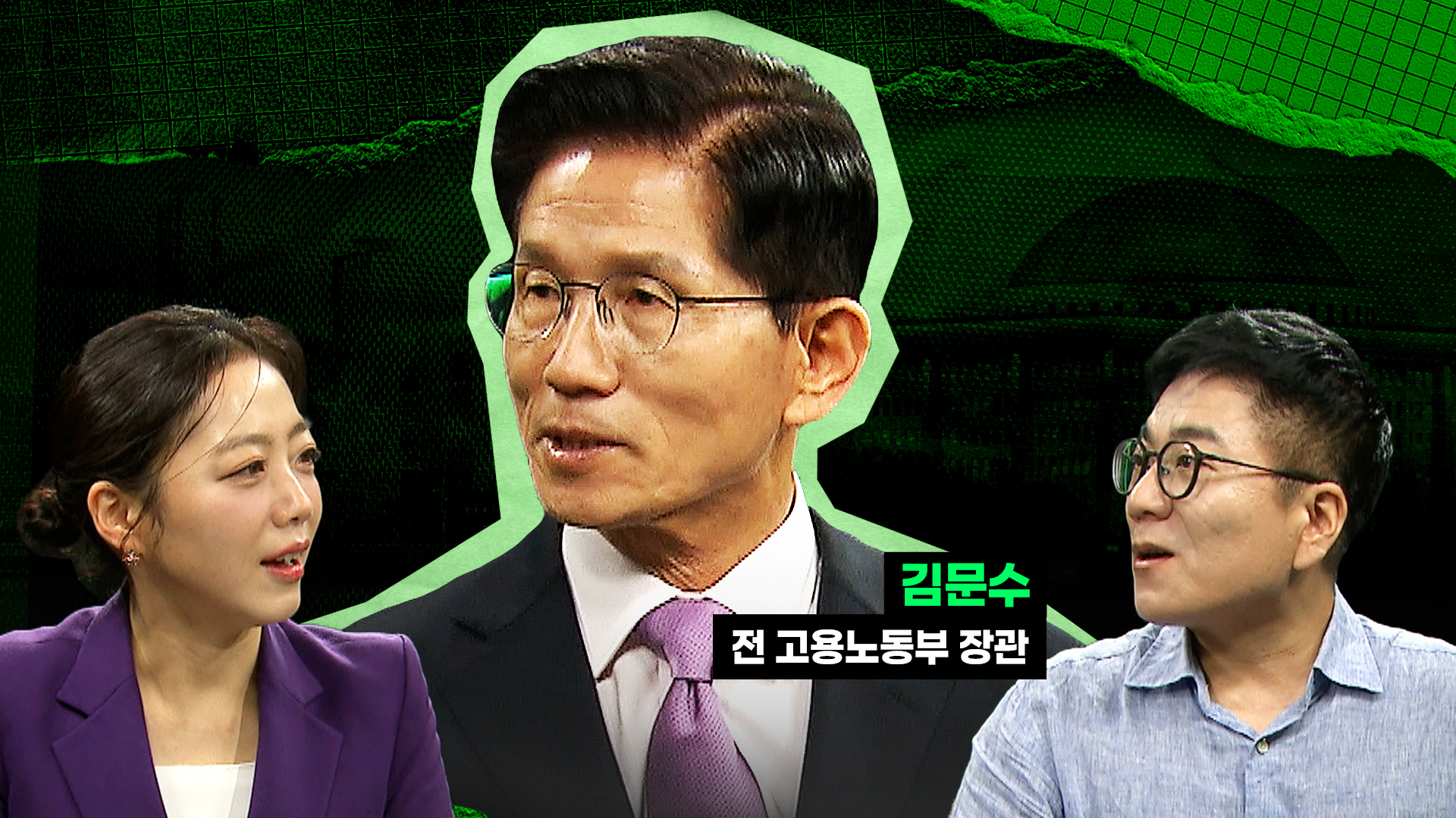김문수 인터뷰 : "1등은 기본...제가 이래서 뜬 거 아니겠습니까" 