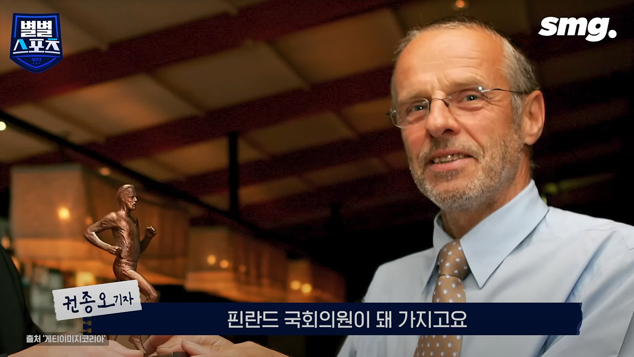 별별스포츠+