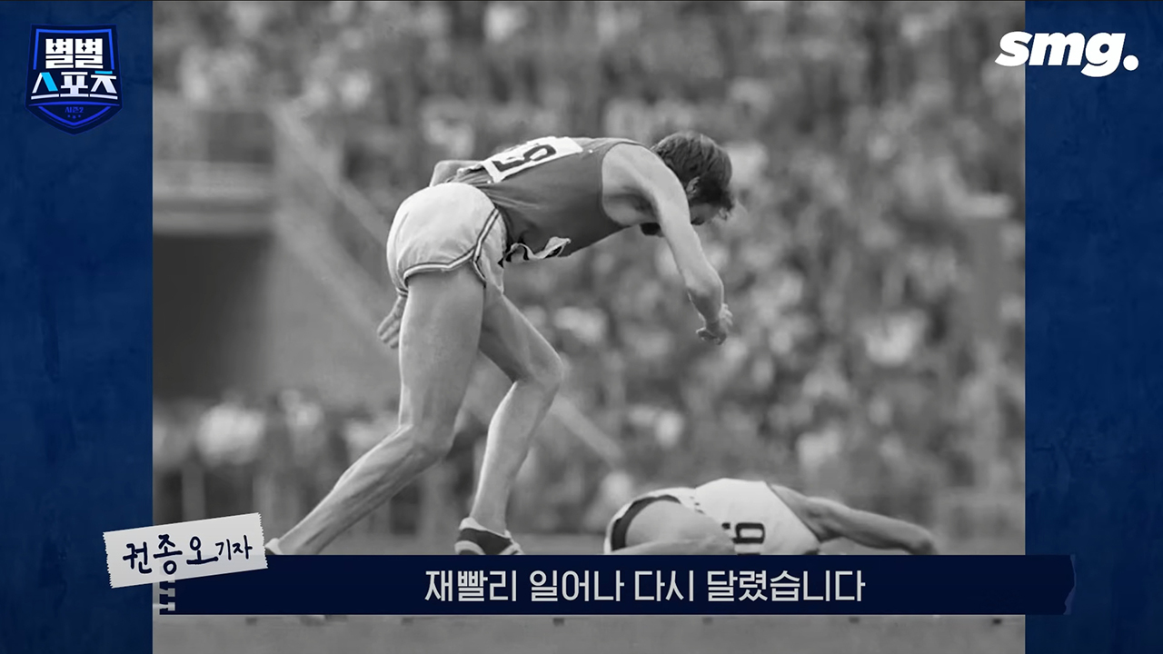 별별스포츠+