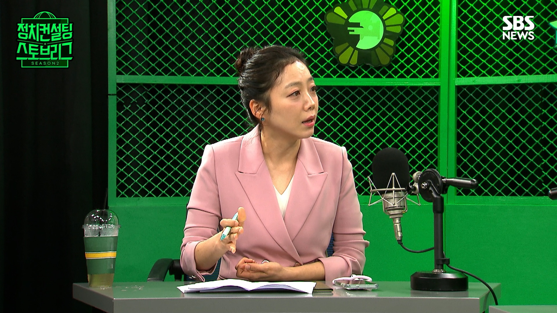 스토브리그