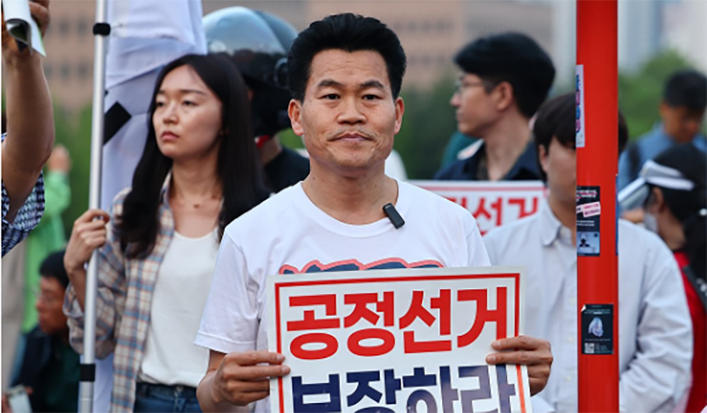 전한길