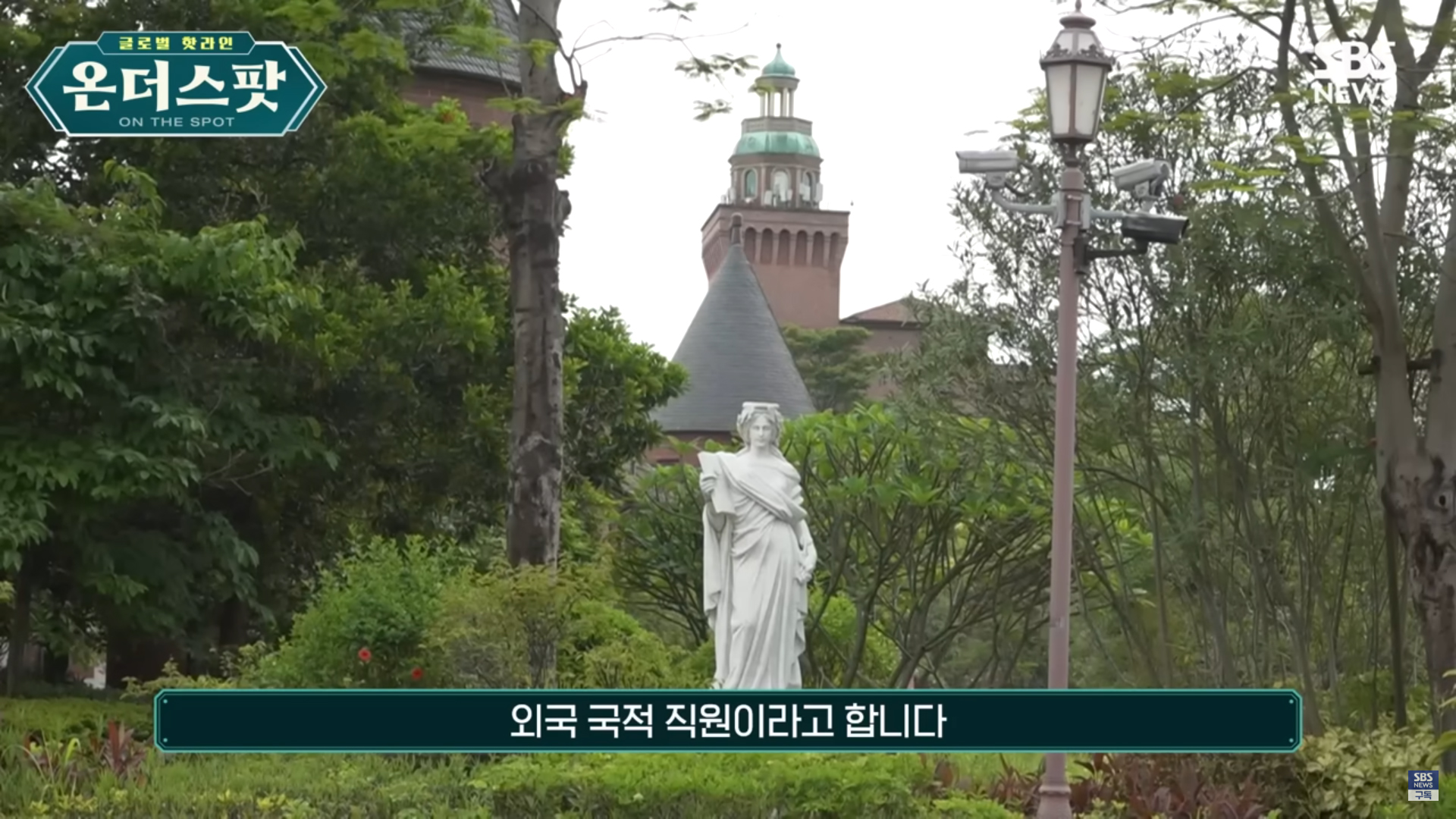 화웨이