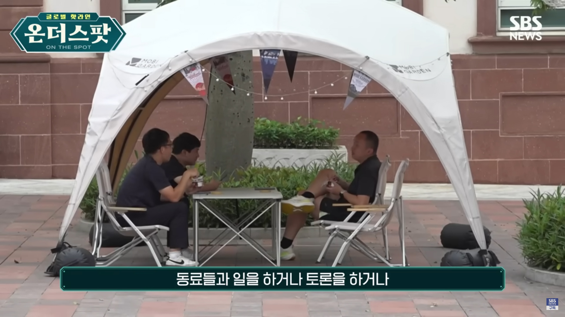 화웨이