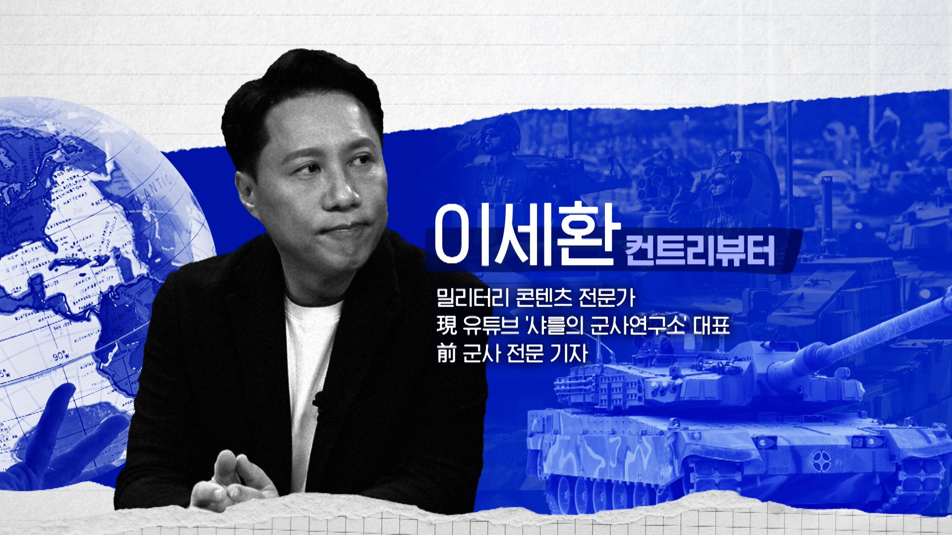 이세환