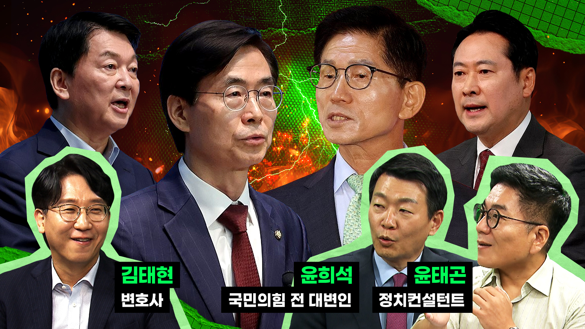 윤희석 인터뷰 : “김문수 후보는 지선 후보까지 정해놨다던데요?”