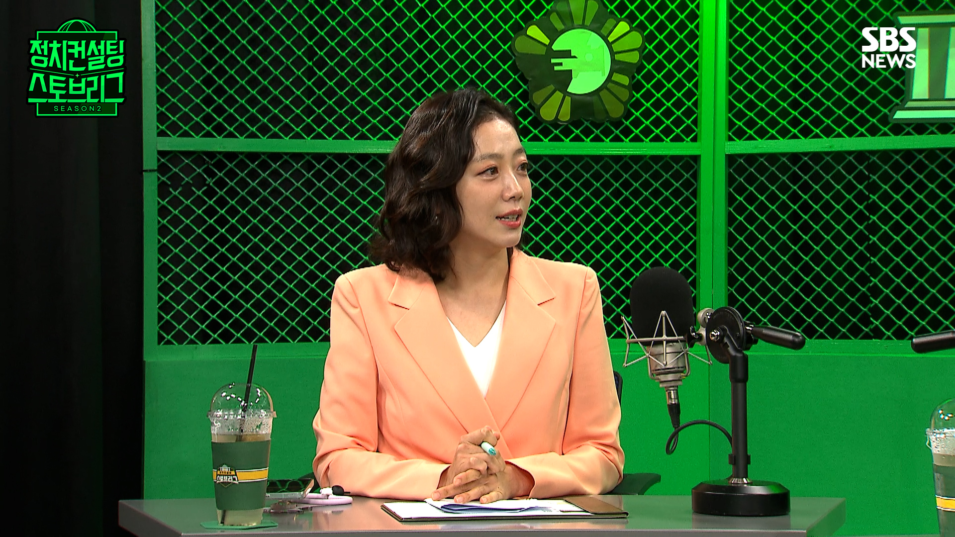 스토브리그