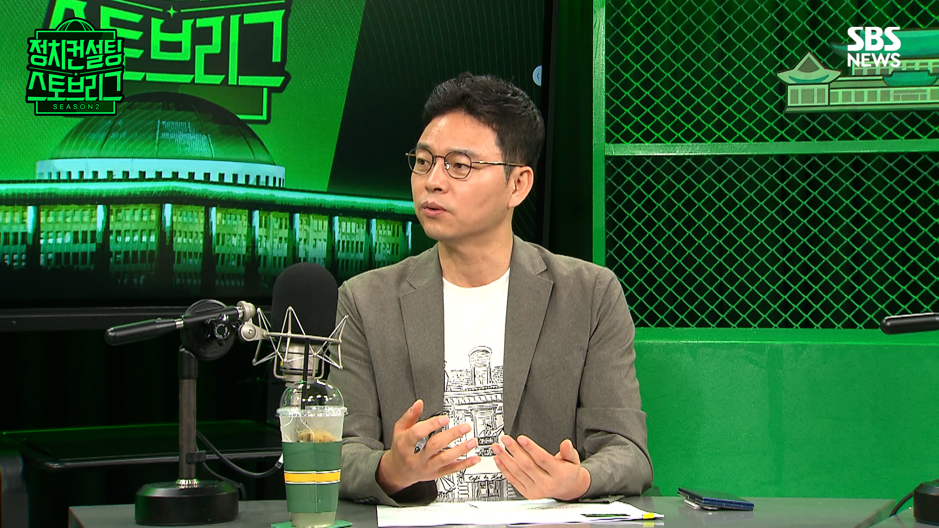 스토브리그
