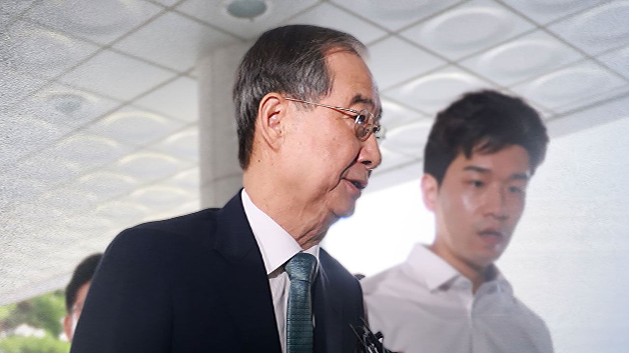 스프가 고른 <8뉴스> : "그때와는 상황 달라졌다"…특검, 한덕수 말 뒤집을 증거 확보?