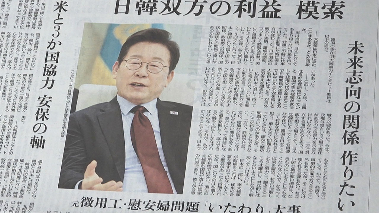 스프가 고른 <8뉴스> : 이 대통령 "위안부 합의 뒤집지 않아야…일본의 진심 어린 위로 중요" 