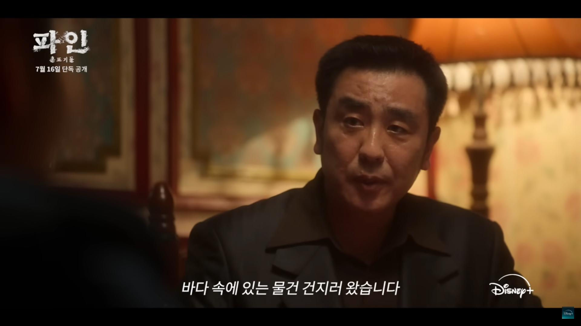 '욕심부린 자, 죽음에 이를지니' <파인: 촌뜨기들>이 주는 명쾌한 메시지