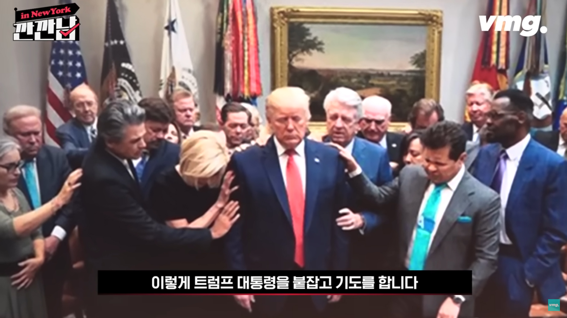 트럼프