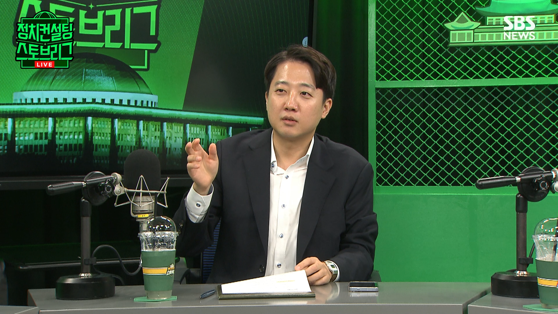 스토브리그