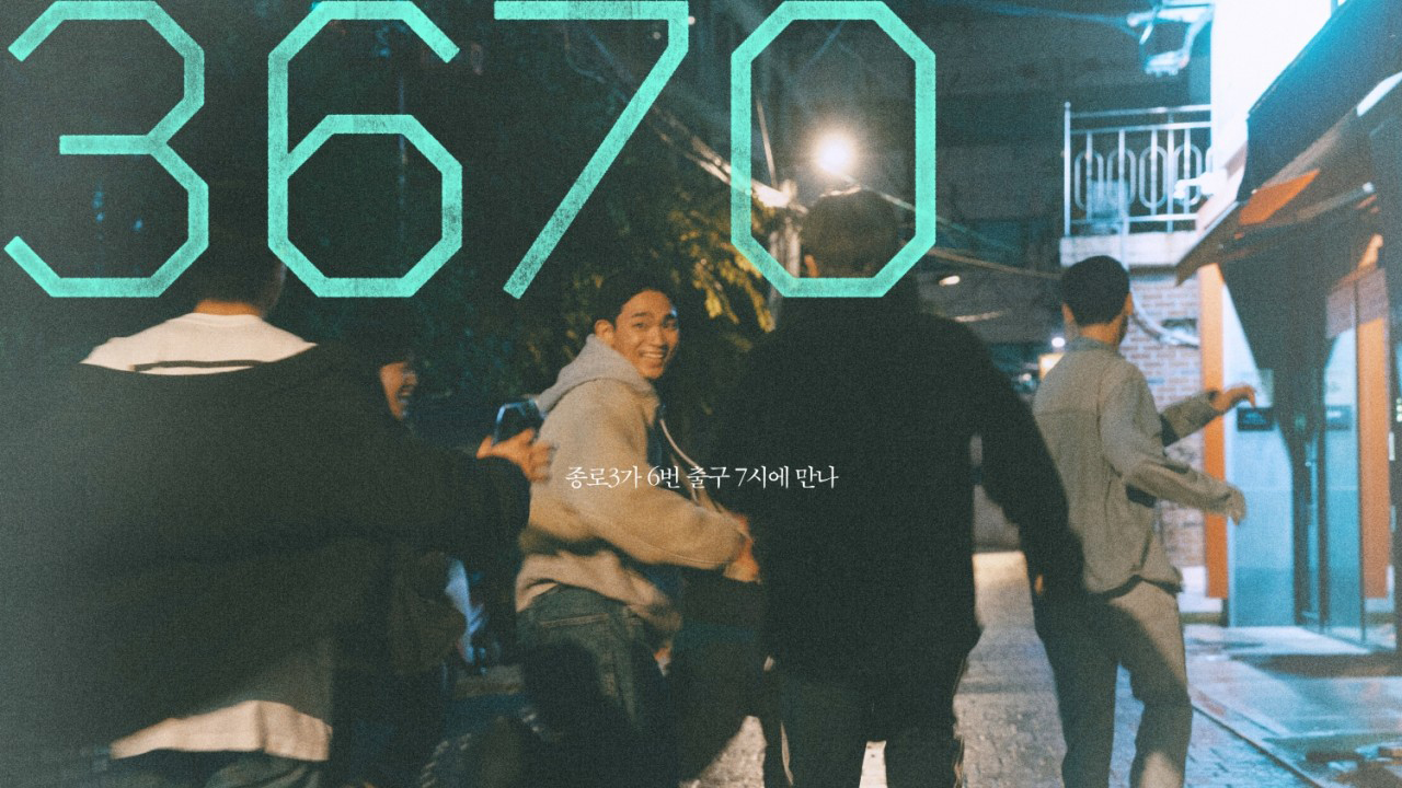 '탈북민이자 성소수자'…경계선을 밟고 선 퀴어 영화