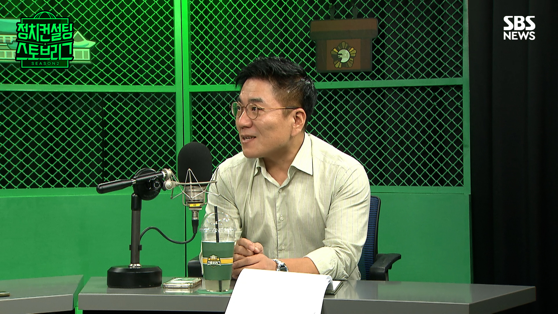 스토브3