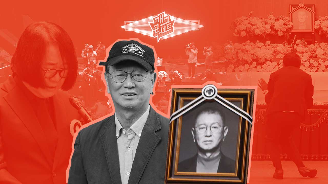 천재 전유성이 뿌린 말의 씨앗이 숲이 되다