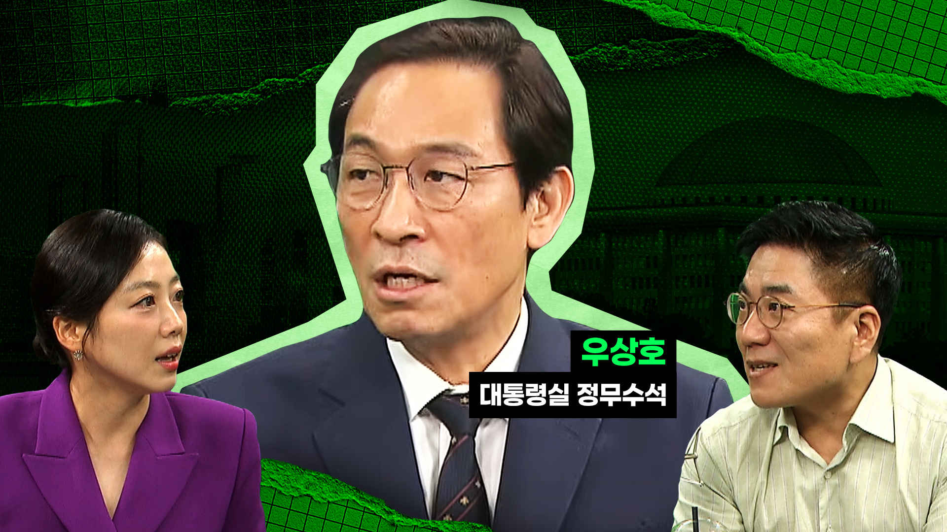 우상호 인터뷰 : ★최초공개★ 김현지-김남준 인사 풀스토리! 