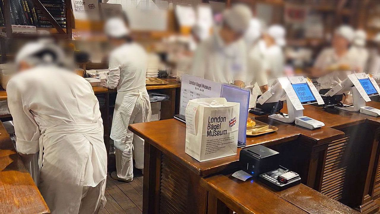 우리 곁의 수많은 '런던베이글뮤지엄'