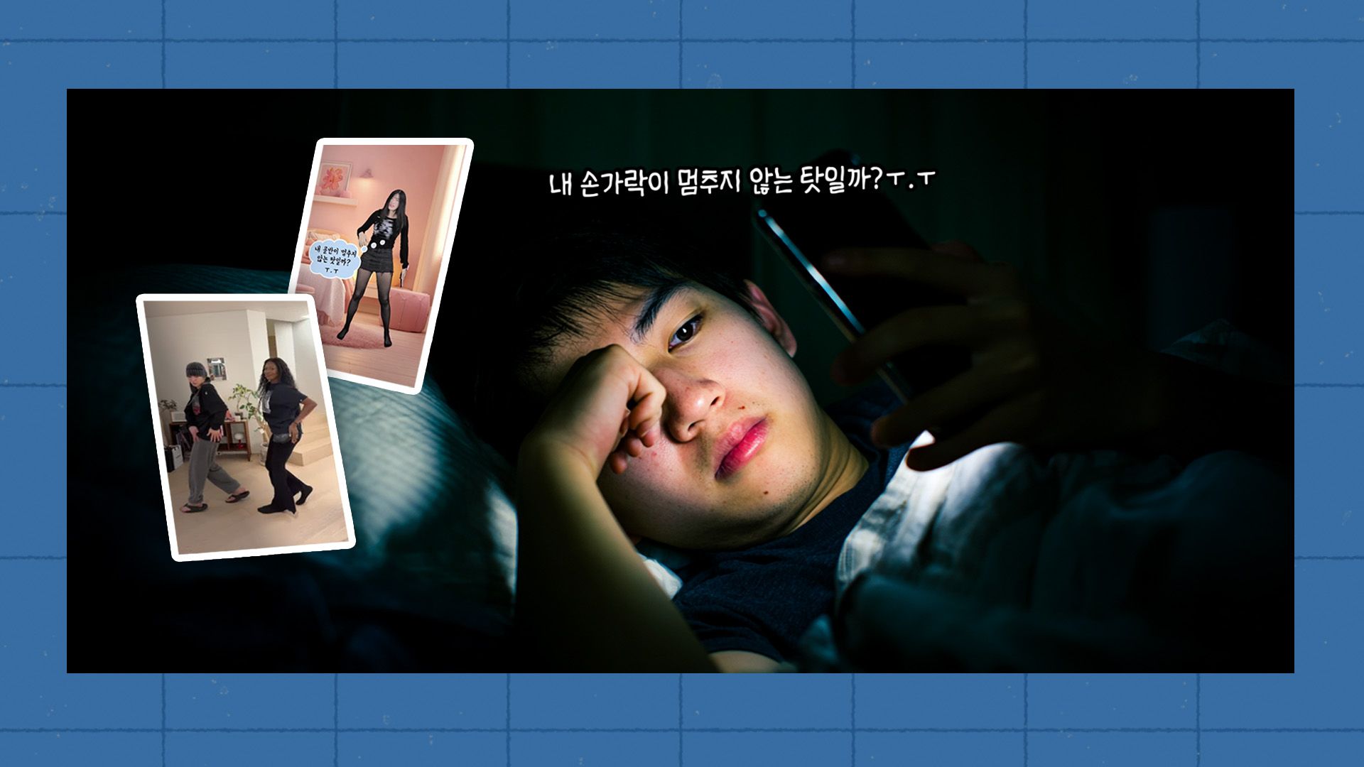 'SNS 괴롭힘'으로 12세 호주 소녀 극단적 선택... 12월부터 SNS 전격 금지