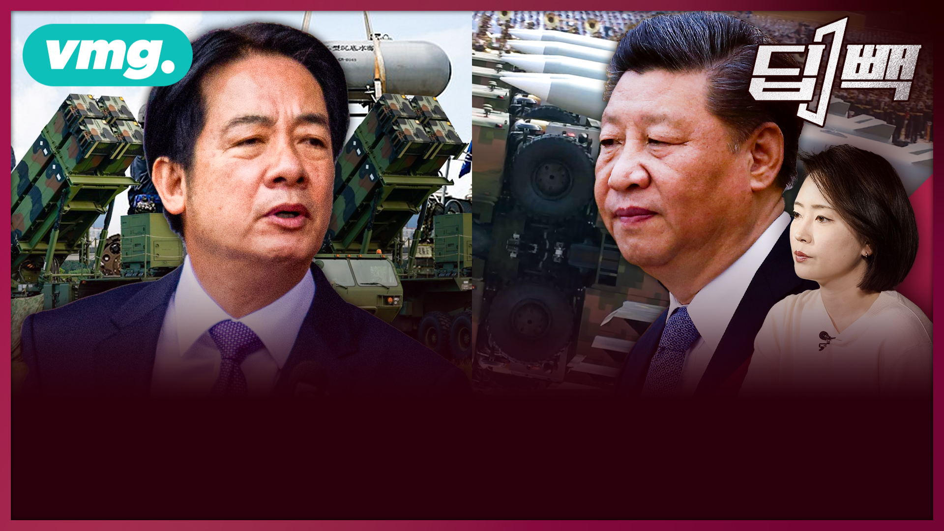 중국 vs 대만, 쥐 잡듯 '반대세력' 색출하고 군사 대비, '역사전'까지?...양안 갈등 임계점 향할까