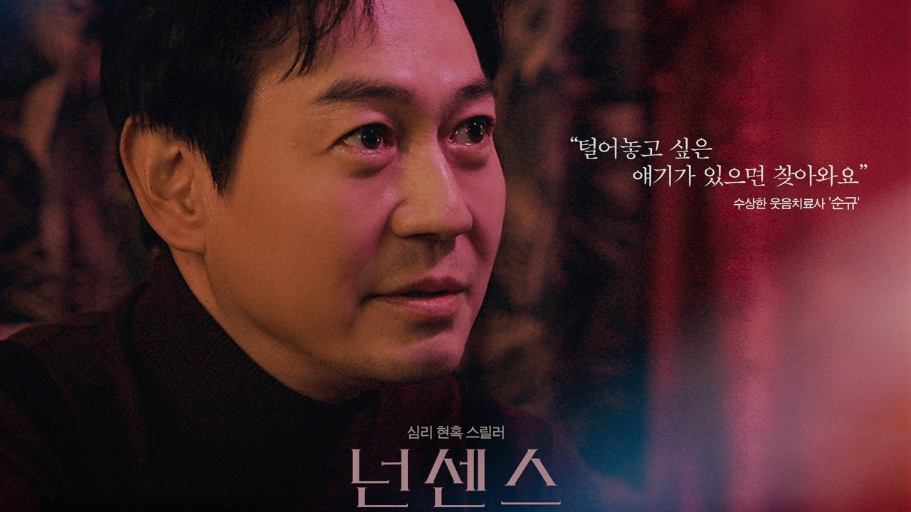 지금 웃고 있으면 행복한 걸까요