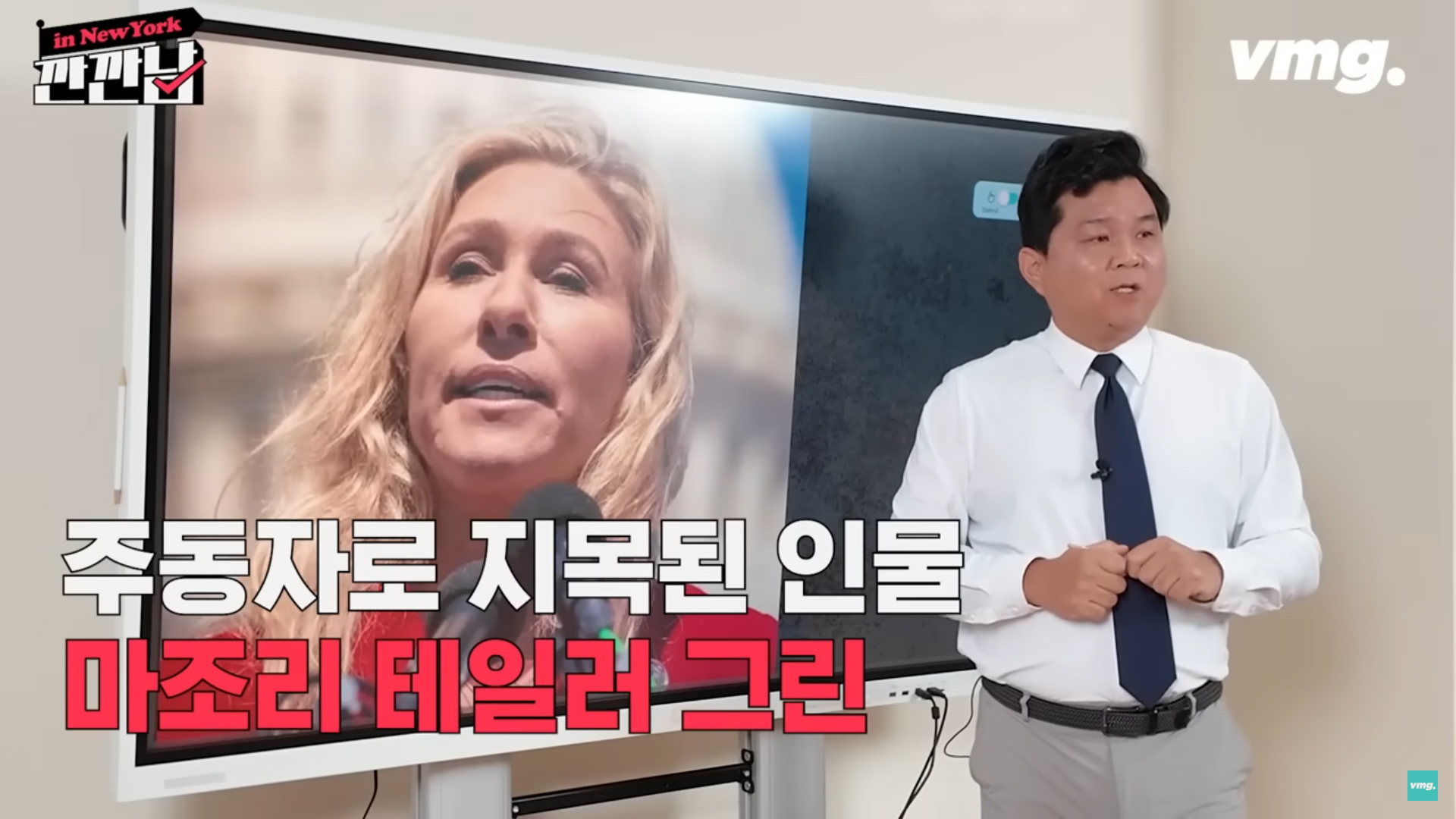 깐깐남