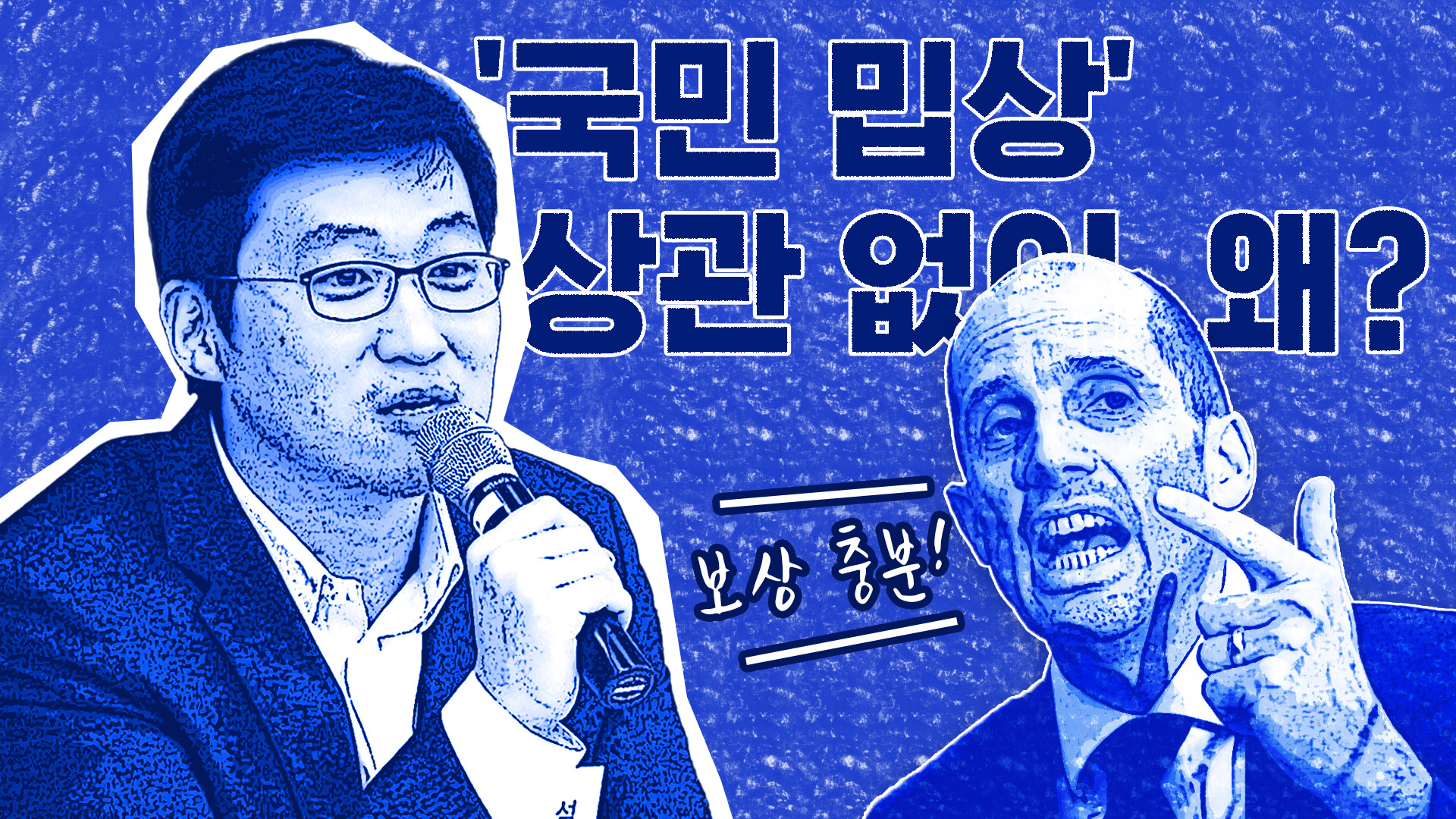 '국민 밉상' 등극 안간힘?…미국만 보는 쿠팡