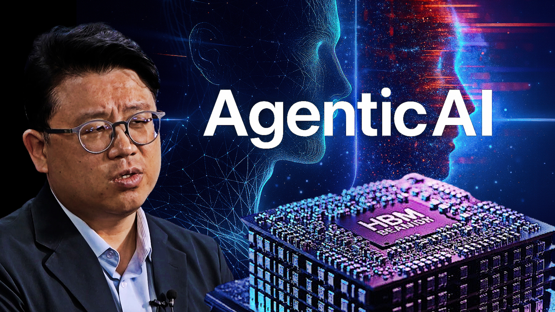 "메모리 업계 눈치 싸움이 시작됐다"..에이전틱AI가 쏜 '반도체 2차 대란'